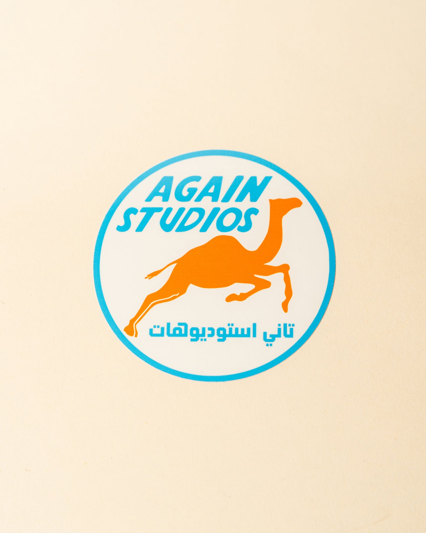 Cairo Collection Stickers