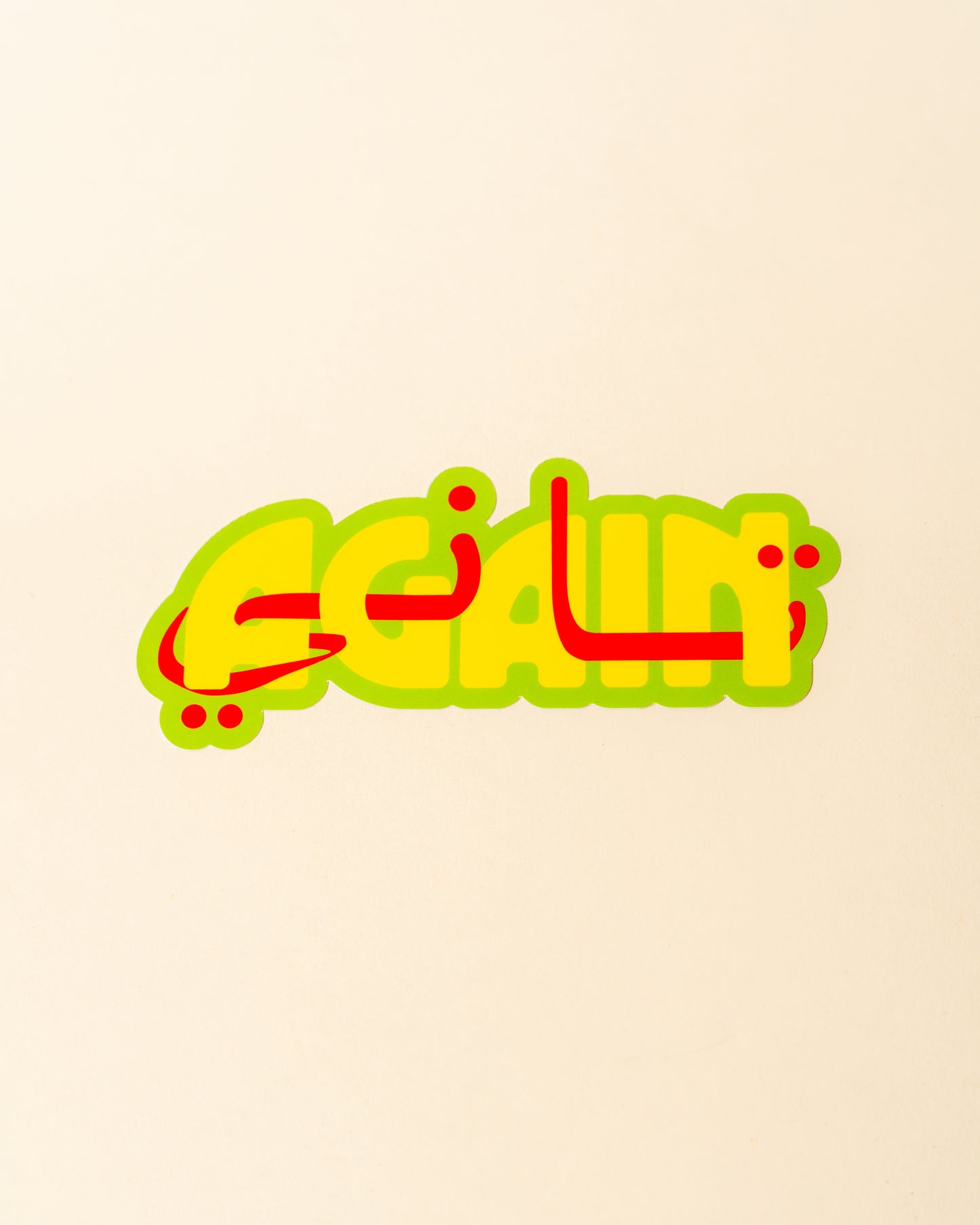 Cairo Collection Stickers