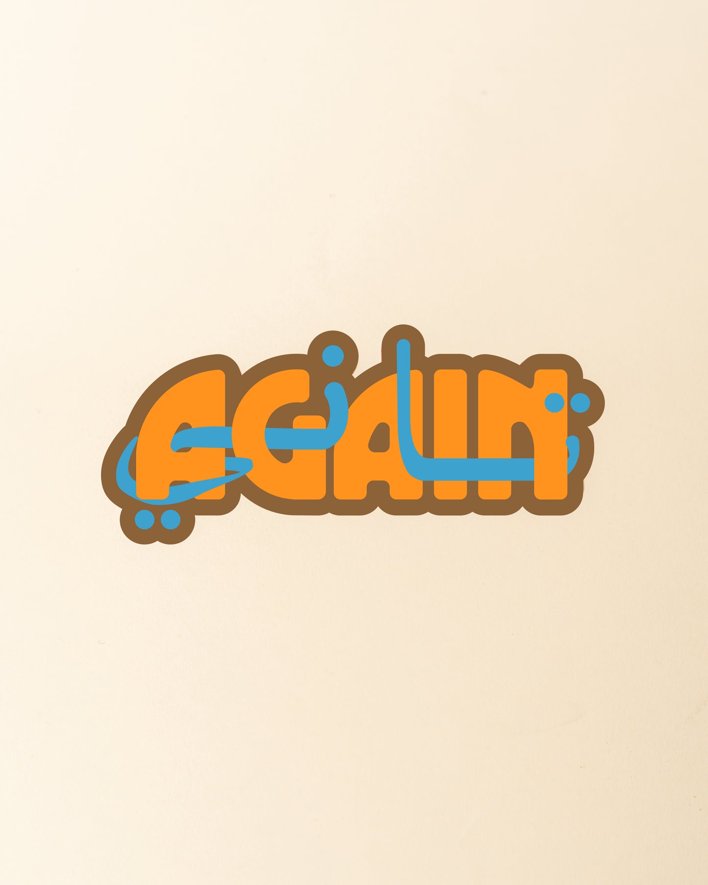 Cairo Collection Stickers