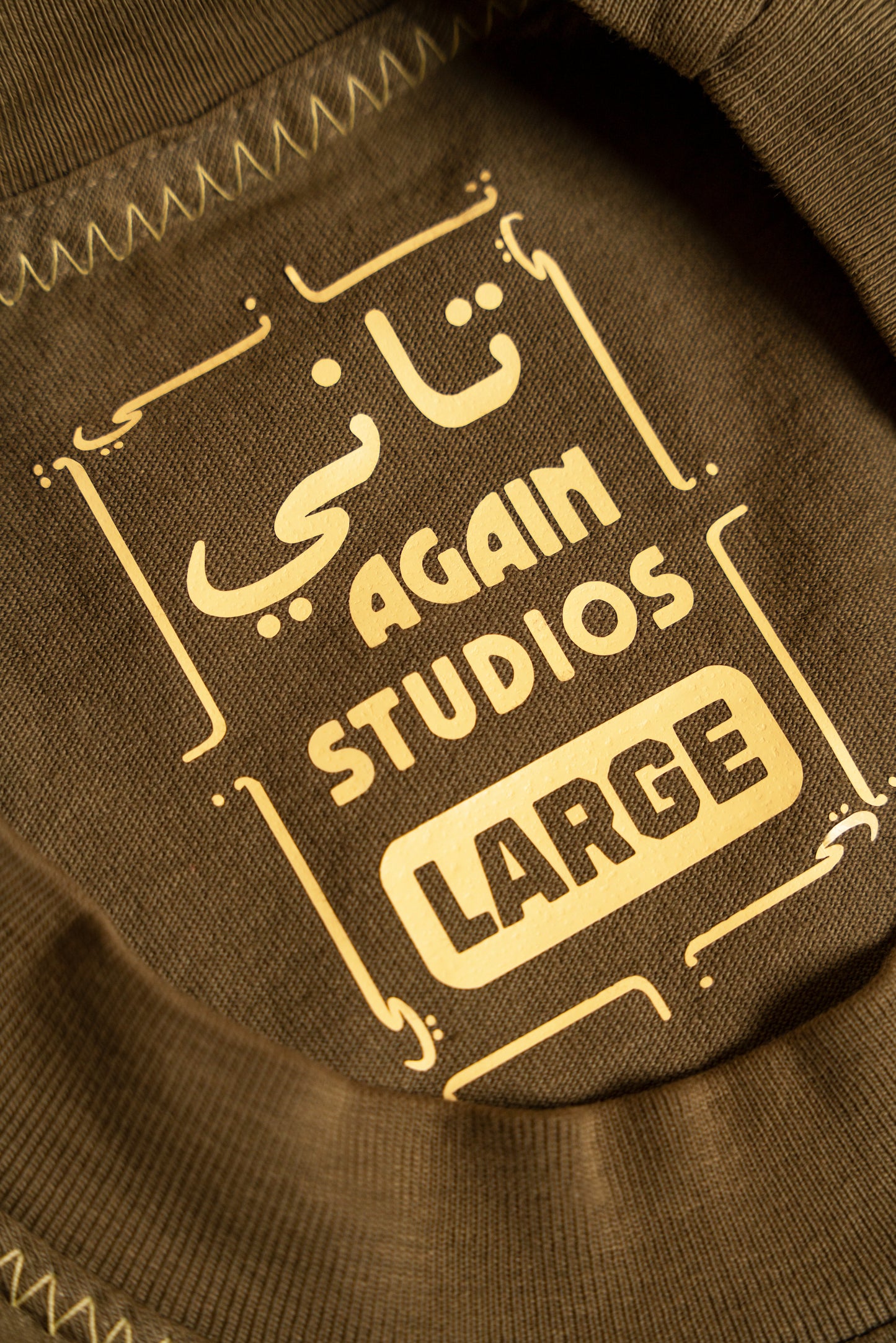 Olive Cairo Stamp Tee