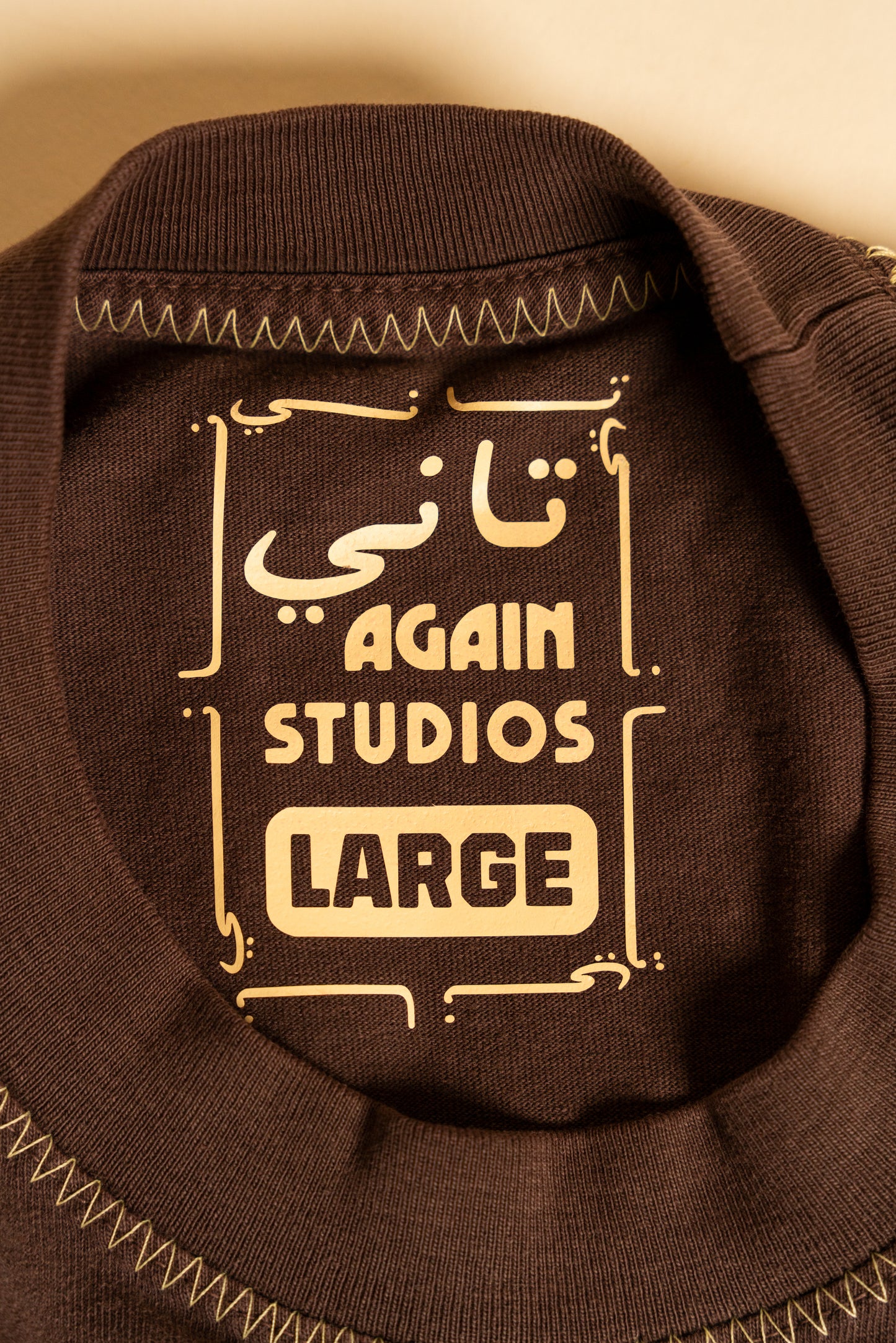 Brown Cairo Stamp Tee
