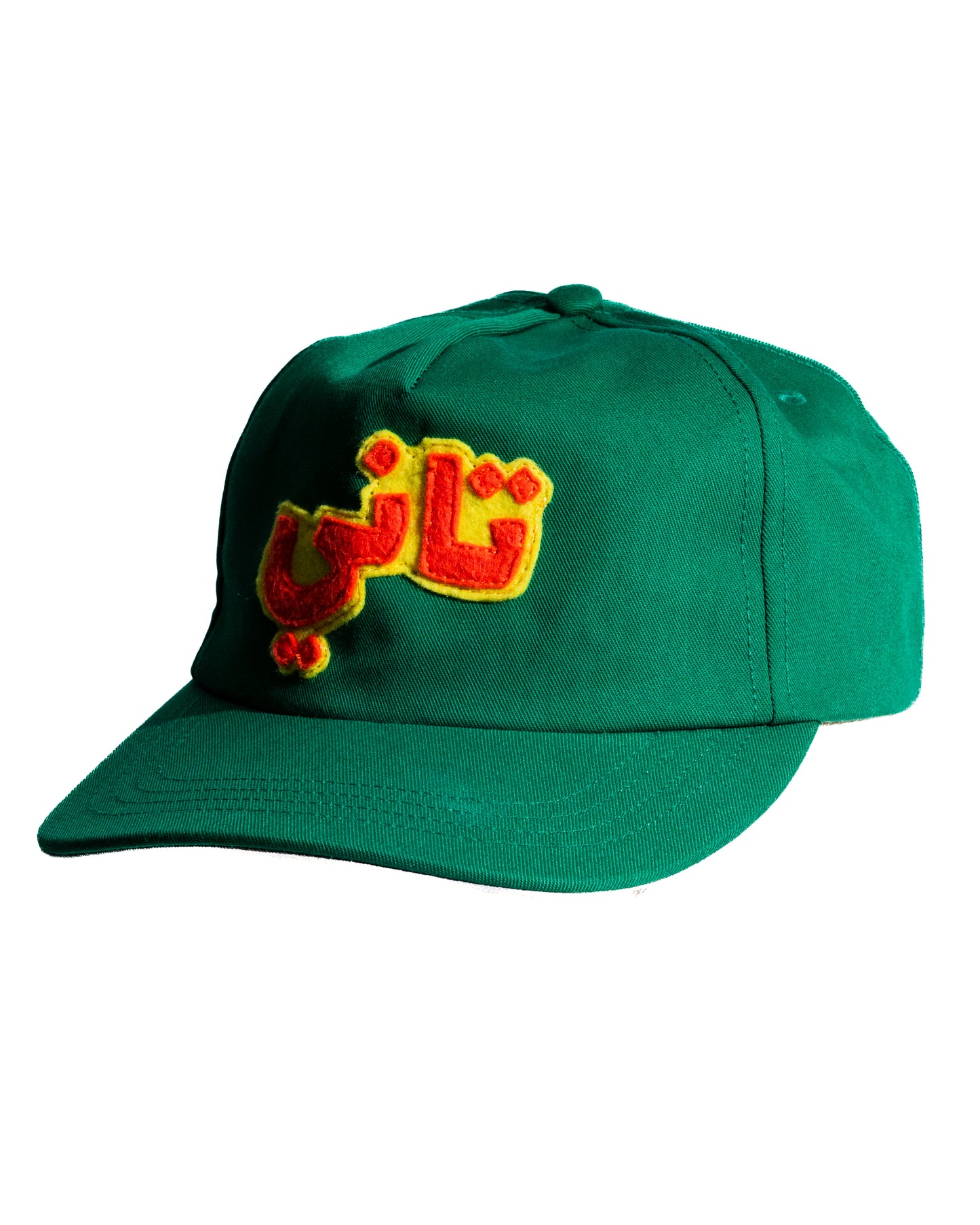 Green Again Studios Hat