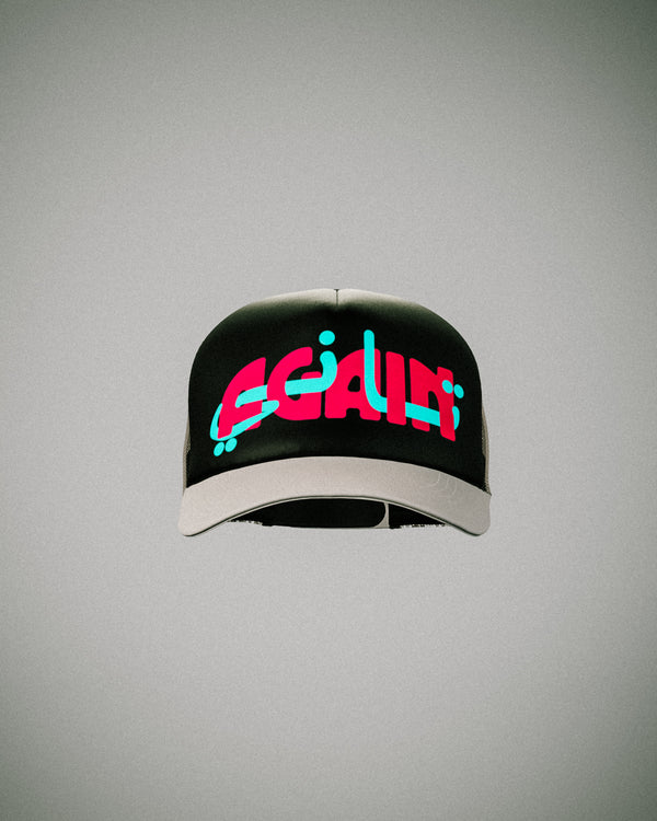 Black Again Studios Two-Tone Trucker Hat