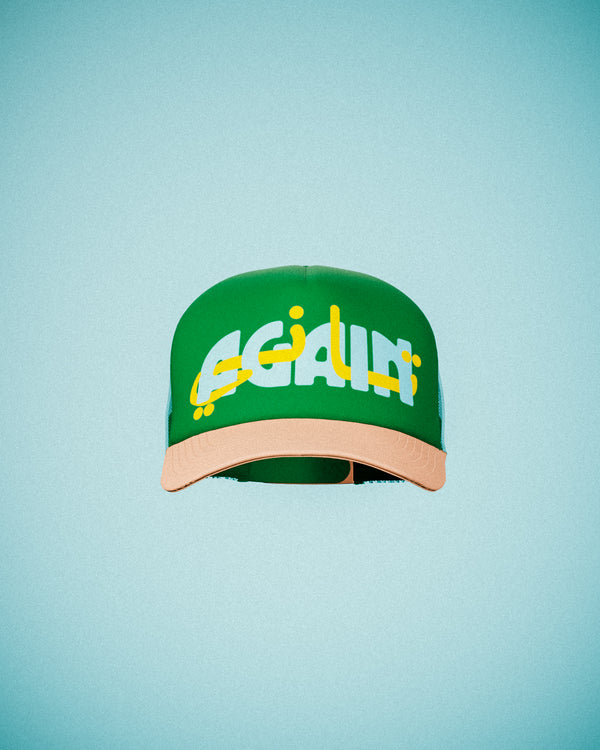 Green Again Studios Two-Tone Trucker Hat
